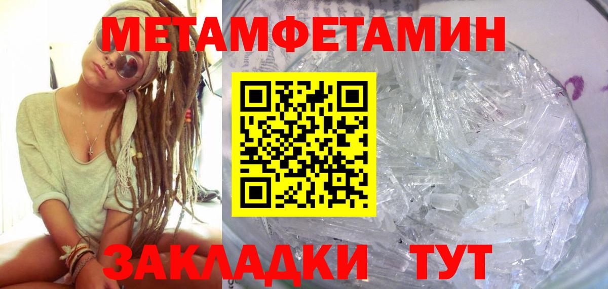 АМФ  Amphetamine  Вход с VPN  Амфетамин 98%  Долгопрудный 
