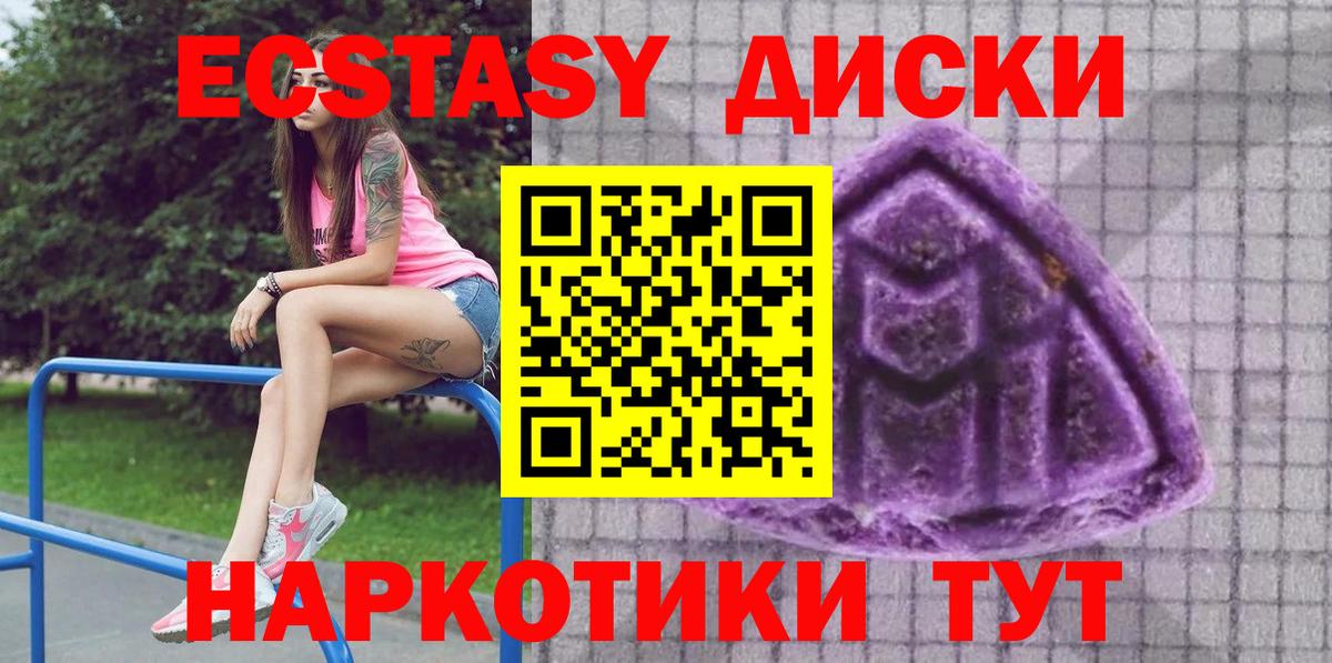 дарк нет как зайти  Вход с VPN  Долгопрудный  Ecstasy DUBAI  Экстази Philipp Plein 