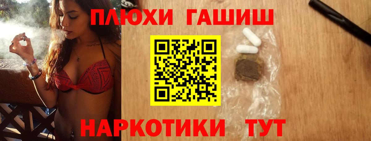 ГАШИШ AMNESIA HAZE  Гашиш  Долгопрудный  Вход с VPN 
