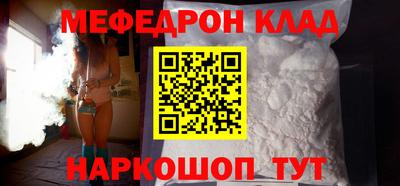 бутик Жуковский