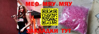 бутик Жуковский