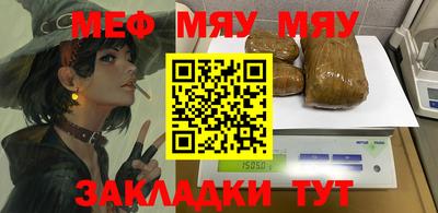 бутик Жуковский