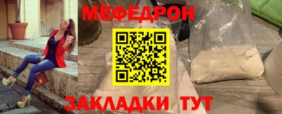 мескалин Заволжье