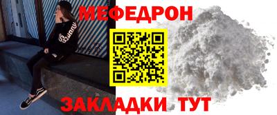 прущая мука Заводоуковск