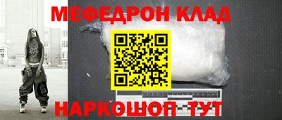 прущая мука Заводоуковск