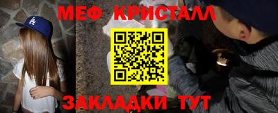 мескалин Заволжье