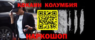бутик Жуковский