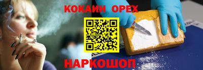 бутик Жуковский