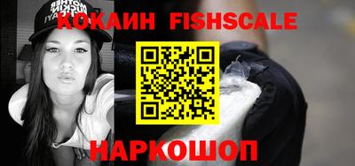 бутик Жуковский