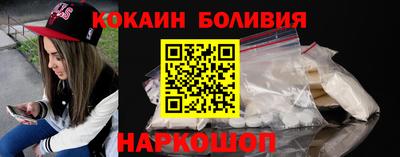 бутик Жуковский