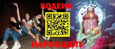 мескалин Заволжье
