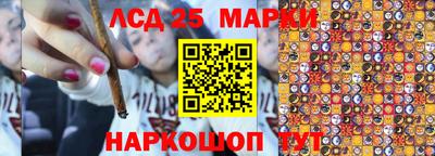 мескалин Заволжье