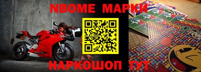 бутик Жуковский