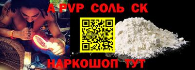 прущая мука Заводоуковск