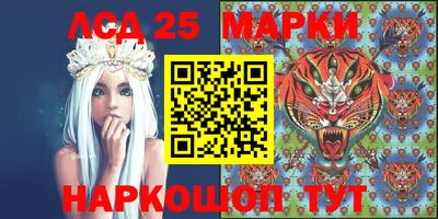 мескалин Заволжье