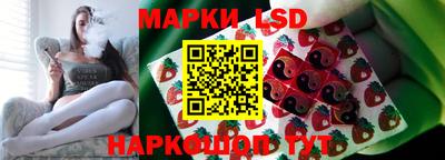 бутик Жуковский