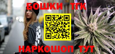 бутик Жуковский