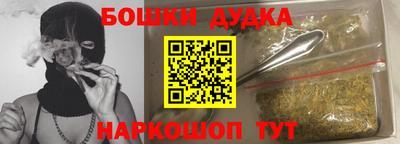 бутик Жуковский