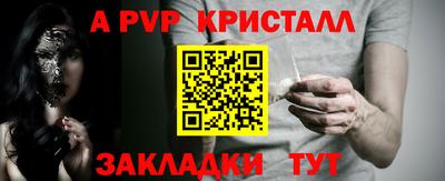 бутик Жуковский