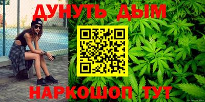 прущая мука Заводоуковск