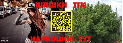 бутик Жуковский