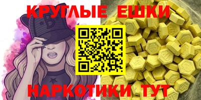 бутик Жуковский