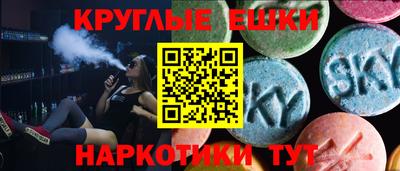 мескалин Заволжье
