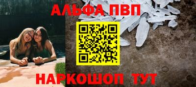 мескалин Заволжье