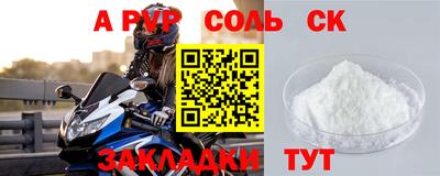 мескалин Заволжье