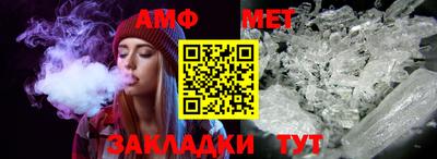 прущая мука Заводоуковск