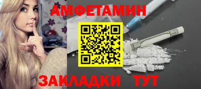 прущая мука Заводоуковск