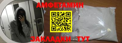 мескалин Заволжье