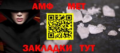 мескалин Заволжье