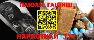 бутик Жуковский