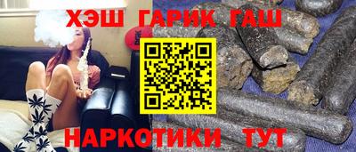 бутик Жуковский