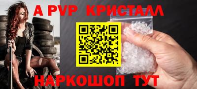 бутик Жуковский