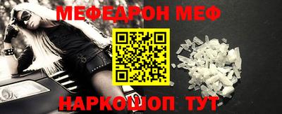 мескалин Заволжье