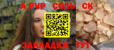 прущая мука Заводоуковск