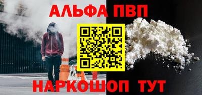 бутик Жуковский