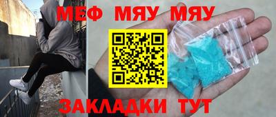 прущая мука Заводоуковск