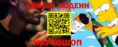 прущая мука Заводоуковск
