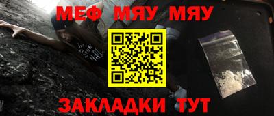 мескалин Заволжье