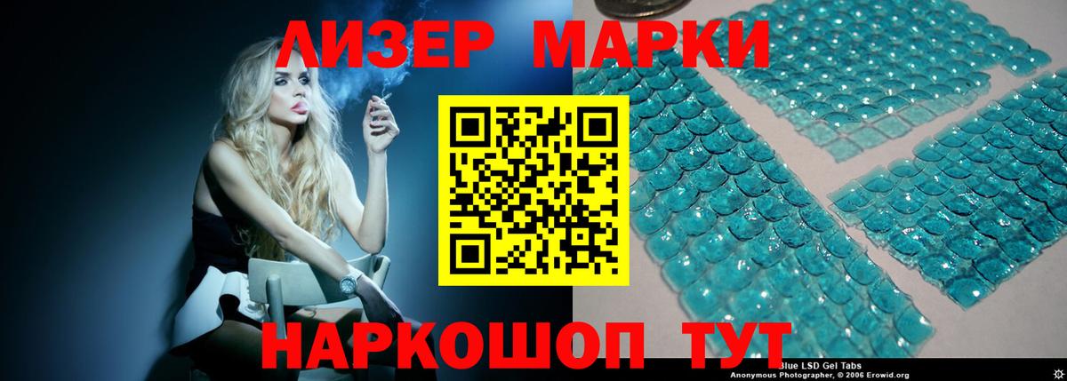 Долгопрудный  ЛСД экстази ecstasy  Вход с VPN 
