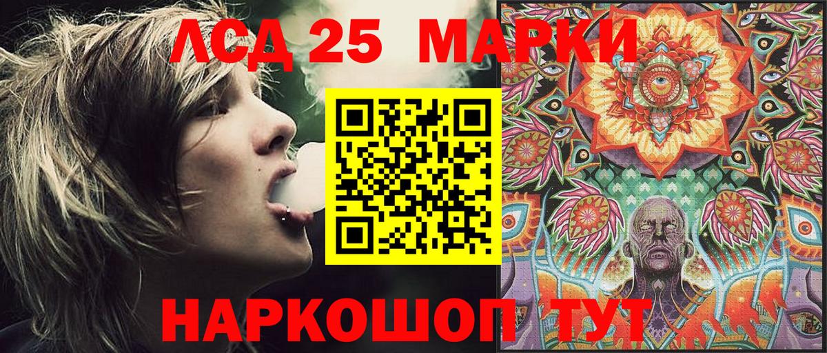 Марки NBOMe 1,5мг Долгопрудный