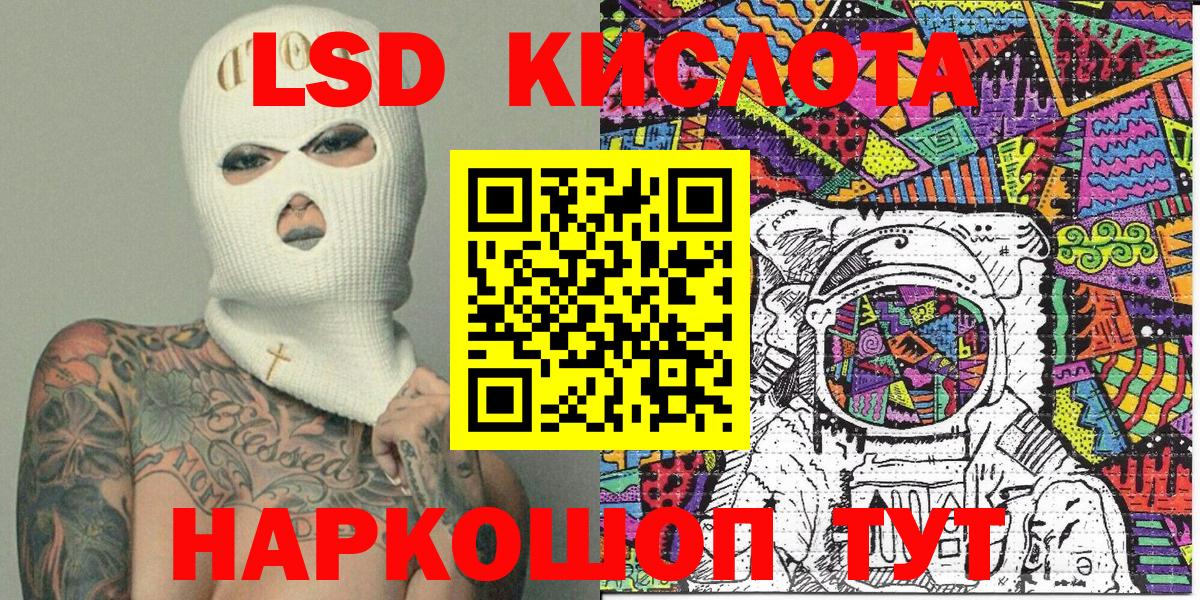 Марки NBOMe 1500мкг  Вход с VPN  Долгопрудный 