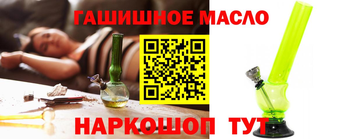 ТГК вейп Долгопрудный