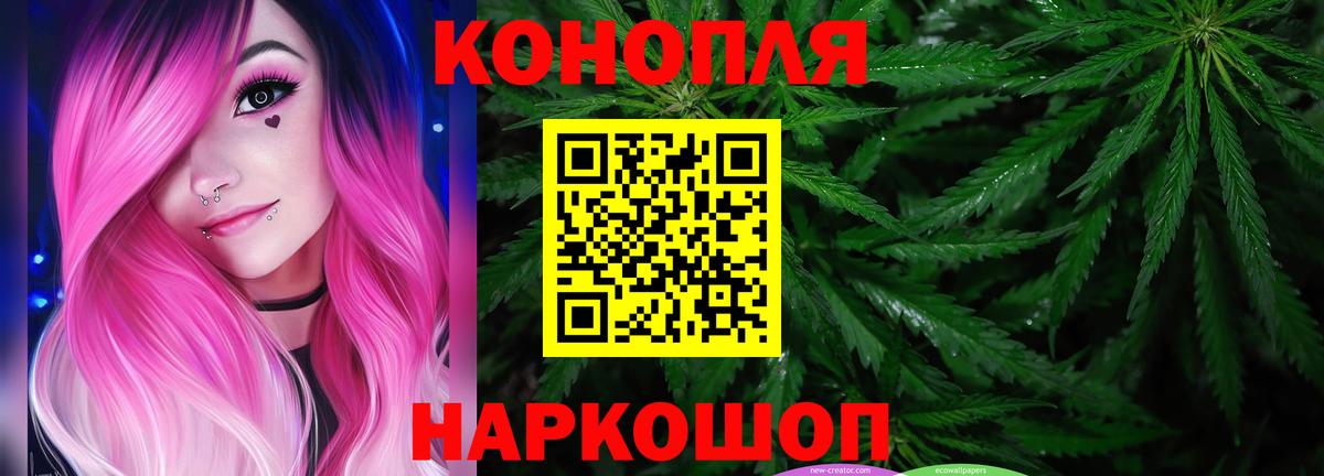 Каннабис индика  Вход с VPN  Долгопрудный  Шишки марихуана Ganja  Канабис LSD WEED  Марихуана LSD WEED 